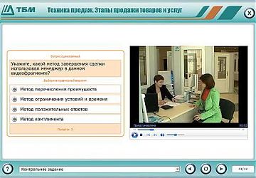 Компания ТБМ представляет новый дистанционный курс «Продажа окон в розницу» с уникальными видеосюжетами