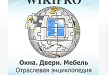 WIKIPRO – новая база знаний строительной отрасли